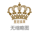 2024年2024欧洲杯最新消息中文足球博彩网站（www.ob33666.com）